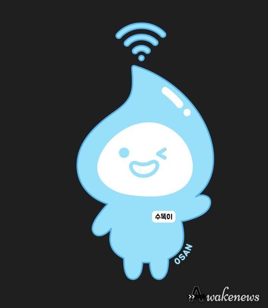수똑이