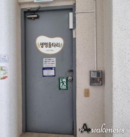 자동개폐장치가 설치된 옥상 문
