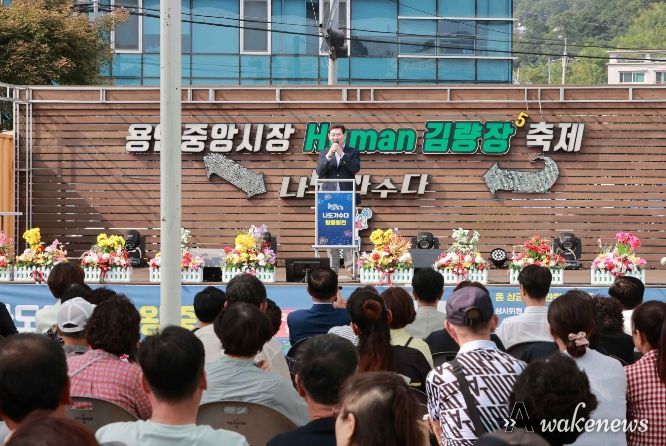 이상일 용인특례시장이 지난 10일 용인중앙시장 광장에서 열린 '나도 가수다' 왕중왕전 경연에 참석해 인사말을 하고 있다