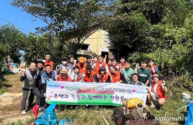 광주시, ‘G-하우징 리모델링 사업’ 주거환경 개선 봉사활동 펼쳐