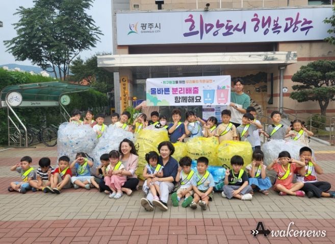 광주시 탄벌동, 광주어린이집과 ‘순환자원 교환사업’ 진행