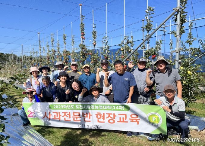 포천시환경농업대학 사과전문반, 명품 포천 사과 재배를 위한 선도농가 현장견학