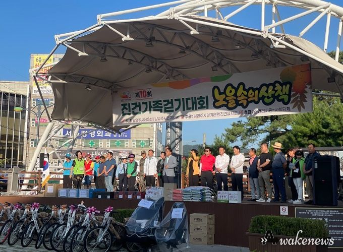 남양주시걷기연맹 진건읍지회, 제10회 진건 가족걷기대회 '노을속의 산책' 개최