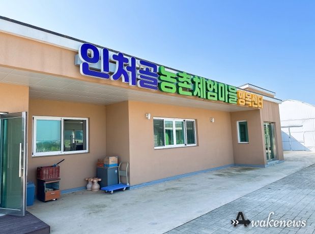 안성시 드림스타트, 주렁주렁 포도농장 체험 프로그램 진행