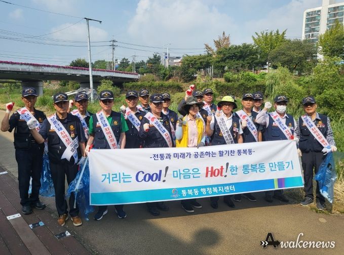 평택 무공수훈자회 환경정화 활동