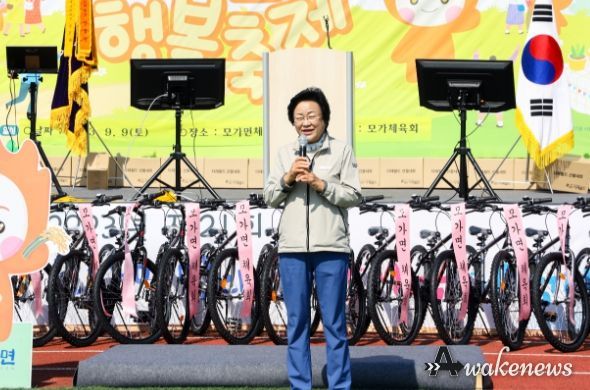 제21회 모가면민의 날 한마음 체육대회 성황리 개최
