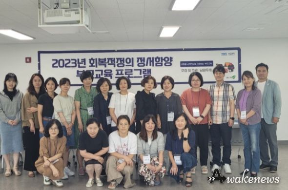 남양주시, 학교폭력 등 갈등 상황 해소 위한 회복적 정의 부모교육 단계별 확대 추진... 순항