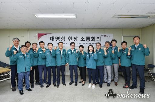 11일 대명항 어촌계 회의실에서 열린 ‘현장 소통회의’ 후 김병수 김포시장(가운데)과 간부 공무원들