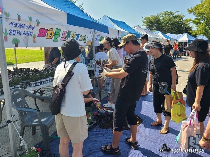 파주시 운정3동 자원순환대축제…2,500여 명 시민과 탄소중립 실천