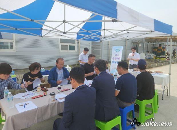 표고 현장평가