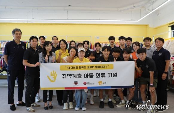 수원시자원봉사센터와 수원FC, 수원FC위민, 얀코 사회적협동조합 관계자와 선수들이 12일 취약계층 아이들의 선물 상자 포장 활동을 마친 뒤 기념 촬영을 하고 있다.
