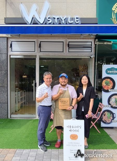 동백3동 지역사회보장협의체가 12일 더블유스타일베이커리에 지역복지협렵기관 현판을 전달했다.