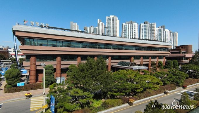 광명시청