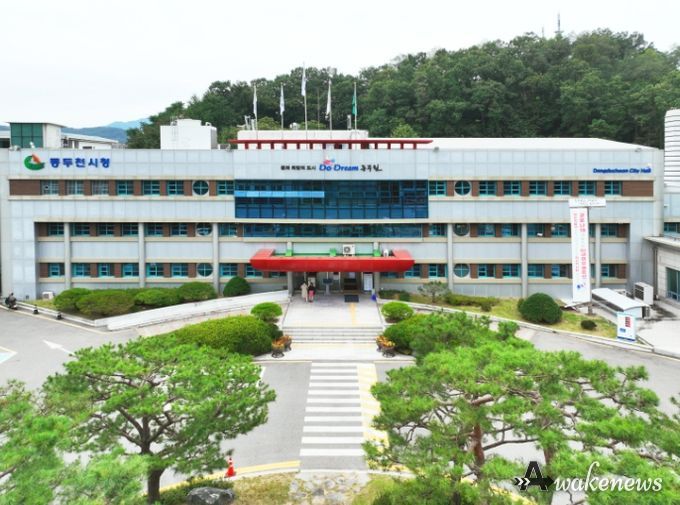 동두천시청