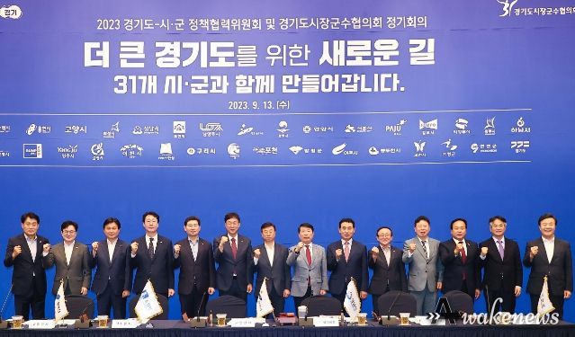 이상일 용인특례시장은 13일 오후 안산시에서 열린 경기도시장군수협의회 제4차 정기회의에 참석했다.