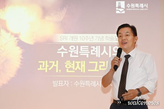 이재준 수원시장이 인사말을 하고 있다.