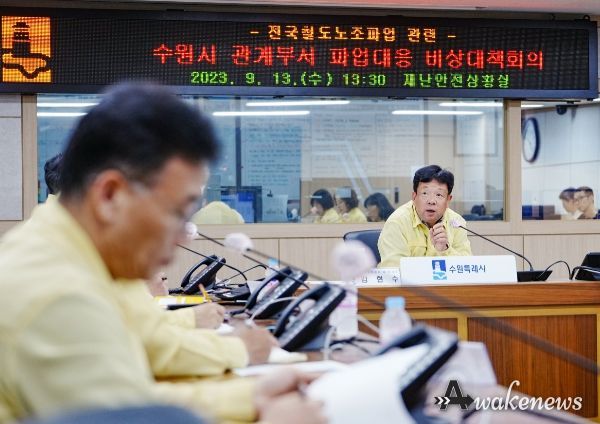 김현수 제1부시장이 비상대책회의에서 발언하고 있다.