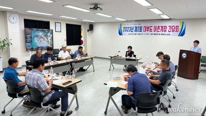 안산시, 대부도 어촌계장과 간담회…“해양수산 정책에 반영”