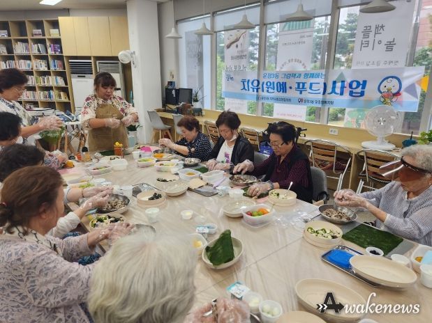 파주시 운정3동, 9월 ‘그림책과 함께하는 원예·푸드 치유 사업’ 실시
