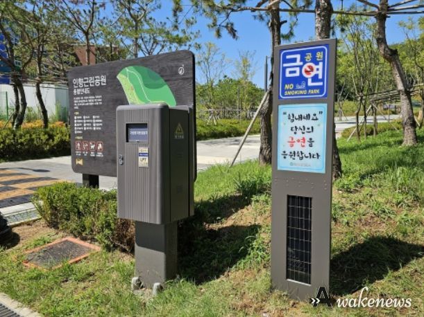 금연구역 태양광 LED 안내표지판