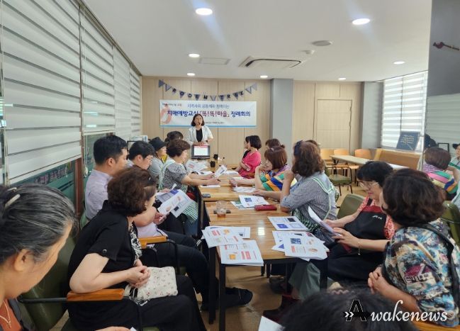고양시 덕양구보건소 치매안심센터 '치매예방교실 똑!똑!마을 정례회의' 개최