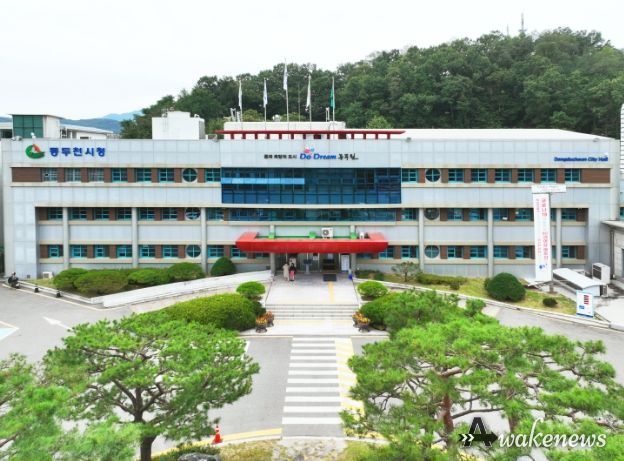 동두천시청