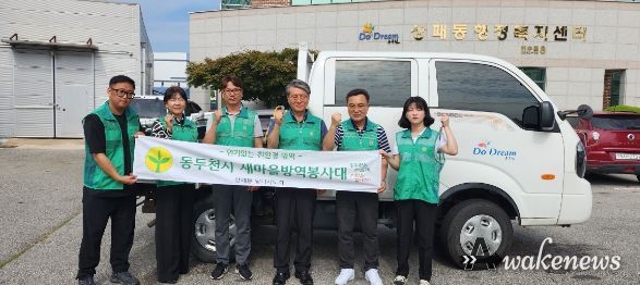 동두천시 상패동새마을지도자협의회, 말라리아 예방 집중 방역