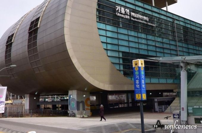 수인분당선 기흥역 전경