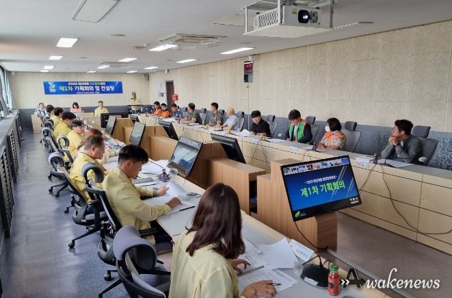 여주시, 재난대응 안전한국훈련 제1차 기획회의 개최