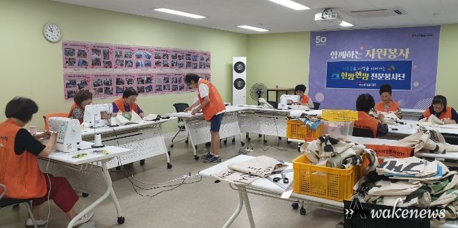 면 현수막을 에코백으로 제작하고 있는 부천시 자원봉사센터 시민봉사자