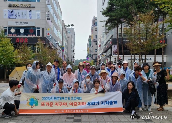 의정부시 송산3동, 쓰레기 없는 로데오거리 놀러오세요!