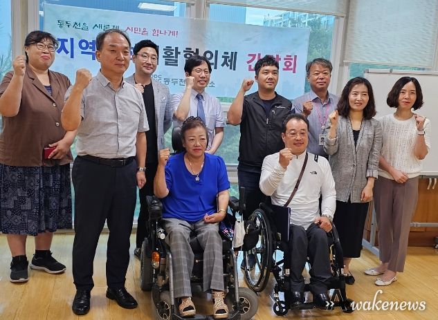 동두천시보건소, 2023년 지역사회재활협의체 간담회 개최