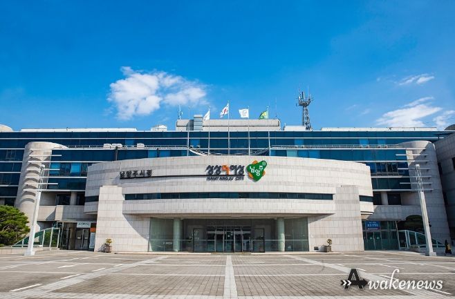 남양주시청