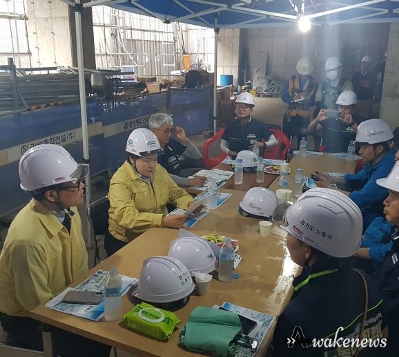 고양시 건설공사현장 합동점검
