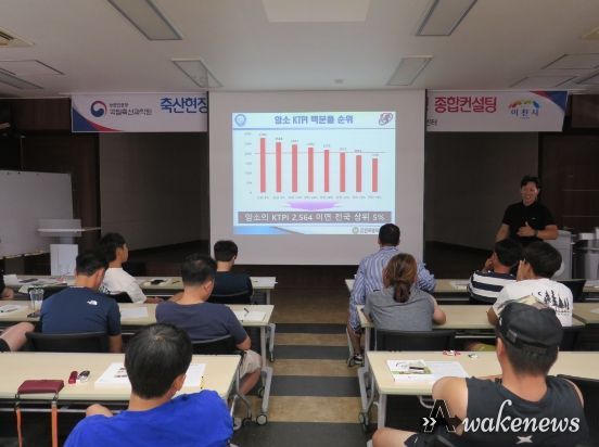 축산 맞춤형 종합컨설팅