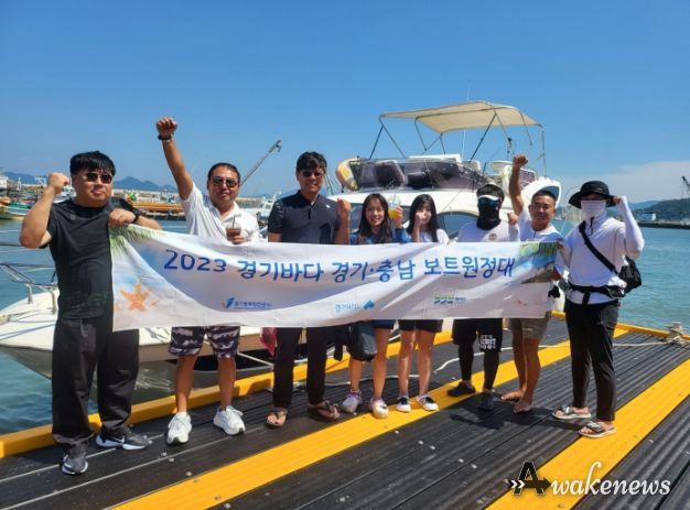 경기충남보트원정대