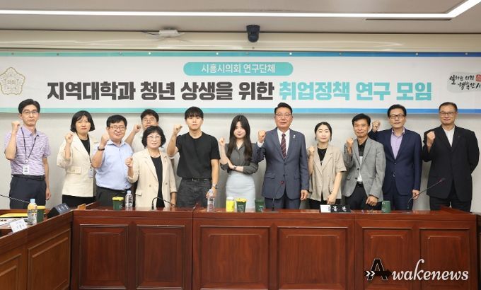 시흥시의회 의원 연구단체, 대학-지역 일자리 연계 방안 모색 위해 전문가 강연 개최