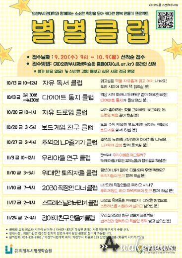 포스터