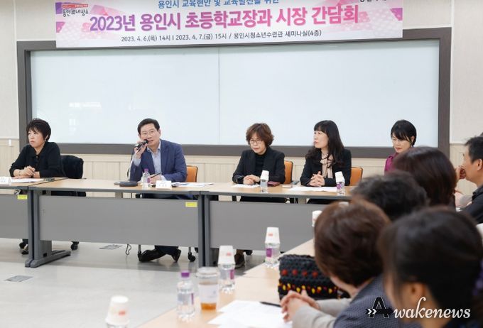 지난 4월 초등학교 교장선생님과의 간담회에서 의견을 제시하고 있는 이상일 용인특례시장