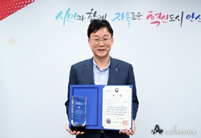 안산시, 대한민국 기후경영대상 수상…‘RE100 추진’모범