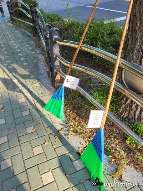 광명시 하안1동, 시민의 자율적 청소 위한 은행 빗자루 시범운영