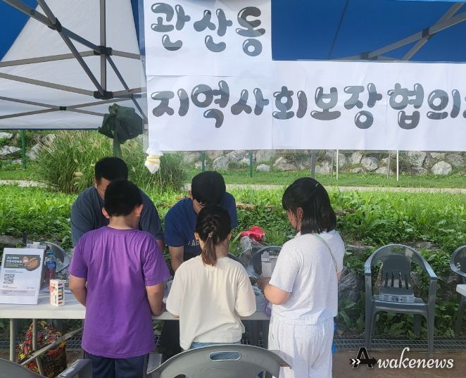 고양특례시 관산동 지역사회보장협의체, '찾아가는 복지 상담' 운영