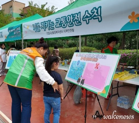 지난 5월 실시한 진접오남행정복지센터 ‘교통안전캠페인’