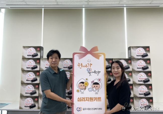 추석맞이 지원물품 전달식