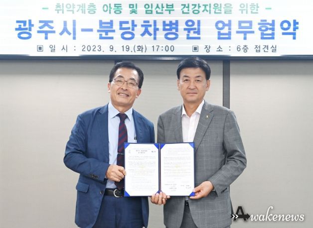 여성 건강서비스 제공 업무협약식