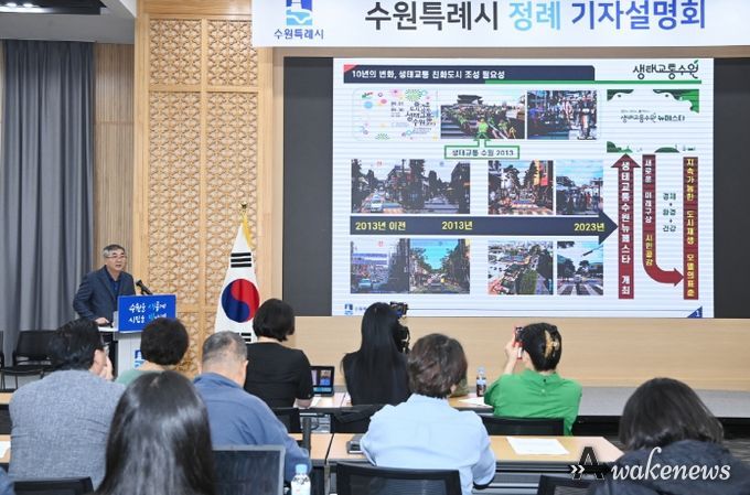 이장환 안전교통국장이 브리핑을 하고 있다.