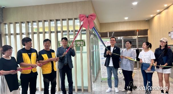 남양주시, 장난감수리봉사단 발대식 및 거점형 장난감병원 개소
