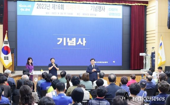 광명시는 20일 시청 대회의실에서 ‘따뜻한 관심과 사랑으로 함께 만드는 치매친화사회’를 주제로 제16회 치매극복의 날 기념식을 개최했다.