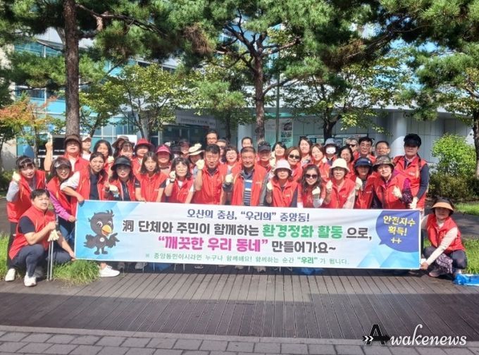 오산 중앙동, 추석 명절 귀성객 맞이 깨끗한 마을 조성