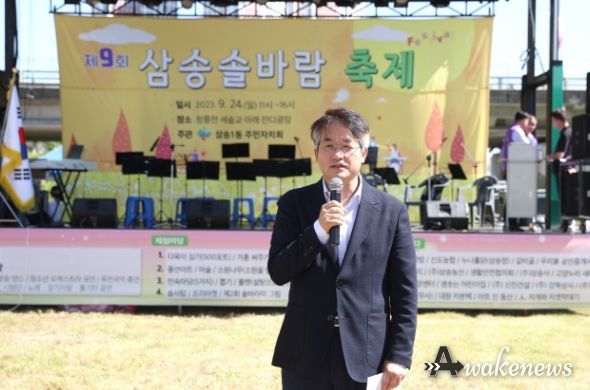 고양특례시 삼송1동 ‘제9회 삼송 솔바람 축제’ 개최